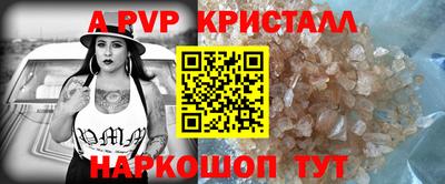 герыч Северобайкальск