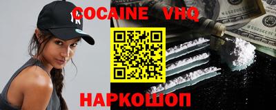спиды Севастополь
