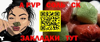 герыч Северобайкальск