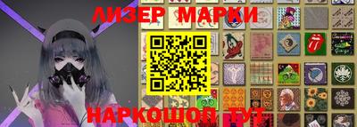 герыч Северобайкальск