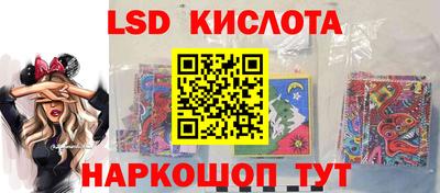спиды Севастополь