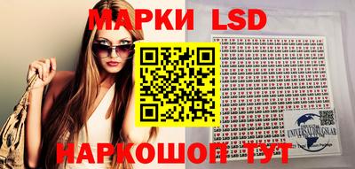 герыч Северобайкальск
