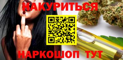 герыч Северобайкальск