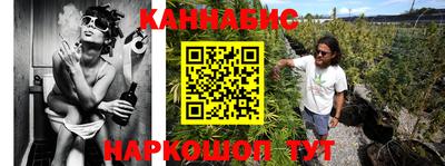 герыч Северобайкальск