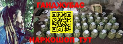 спиды Севастополь