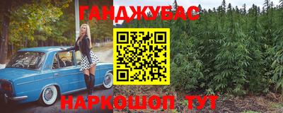 герыч Северобайкальск