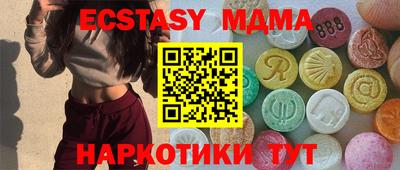 MDMA Свободный