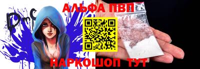 герыч Северобайкальск
