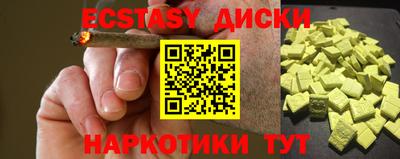 спиды Севастополь