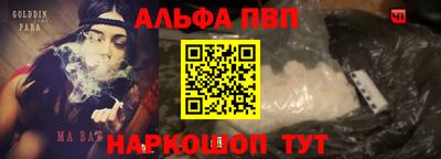 спиды Севастополь