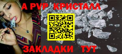 герыч Северобайкальск