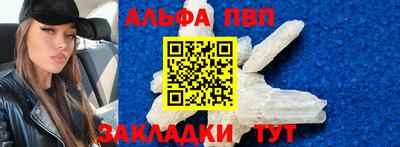 герыч Северобайкальск