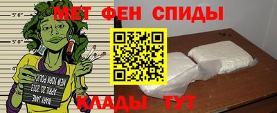 спиды Севастополь