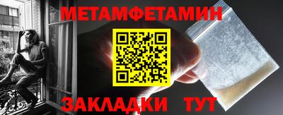 спиды Севастополь