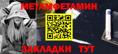 спиды Севастополь