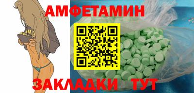 спиды Севастополь
