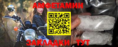 спиды Севастополь