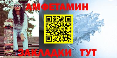 спиды Севастополь