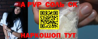 герыч Северобайкальск