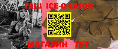 герыч Северобайкальск