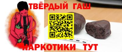герыч Северобайкальск