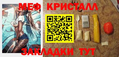 спиды Севастополь