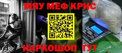 спиды Севастополь