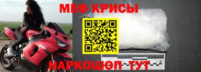 герыч Северобайкальск