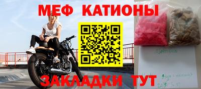 спиды Севастополь