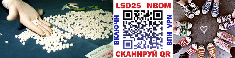 LSD-25 экстази кислота  где можно купить наркотик  Тавда 