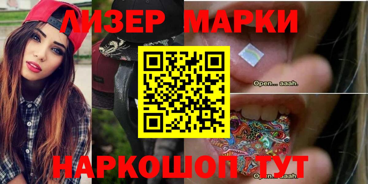 Лсд 25 экстази ecstasy Тавда