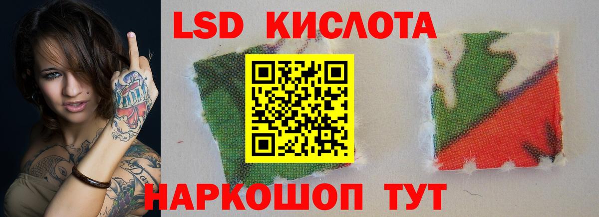 Лсд 25 экстази ecstasy  Вход с VPN  ЛСД экстази ecstasy  Тавда 