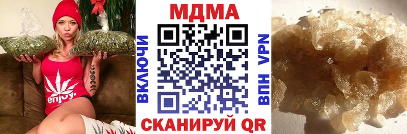 МДМА молли ссылка на мегу как войти Тавда