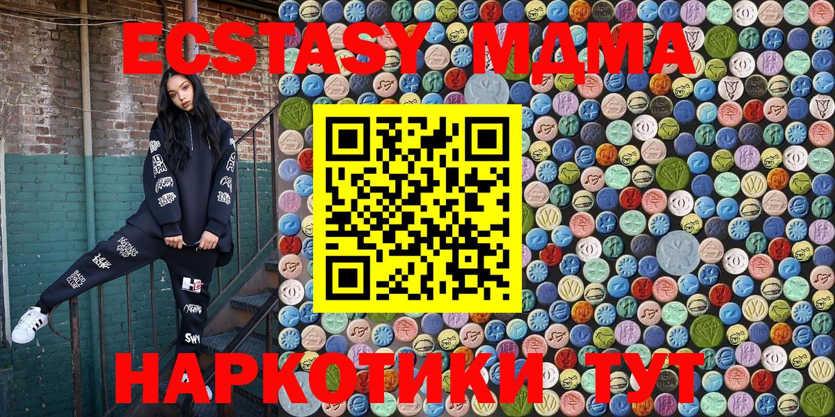  КОКАИН Тавда