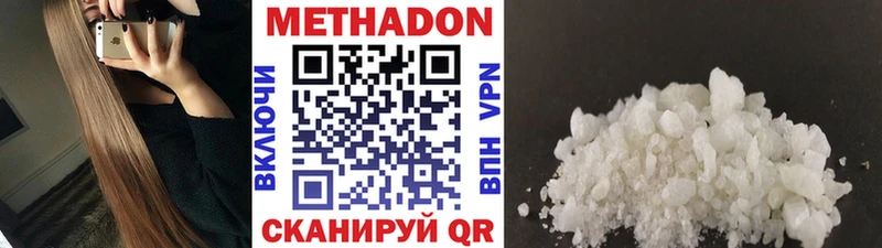 купить наркотики сайты  Тавда  Метадон methadone 
