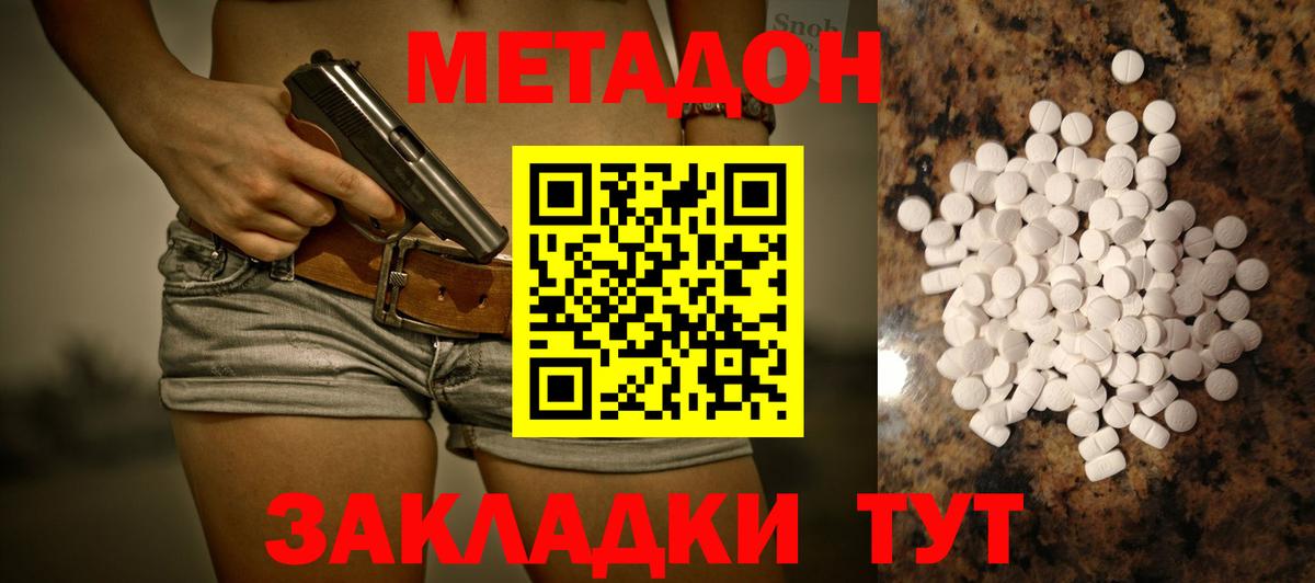 Амфетамин   Канабис  COCAIN  Меф МЯУ МЯУ  Вход с VPN  Меф кристаллы  Тавда  Гашиш 