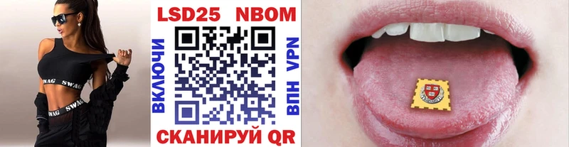 Наркотические марки 1,5мг  закладки  blacksprut вход  дарк нет наркотические препараты  Тавда 