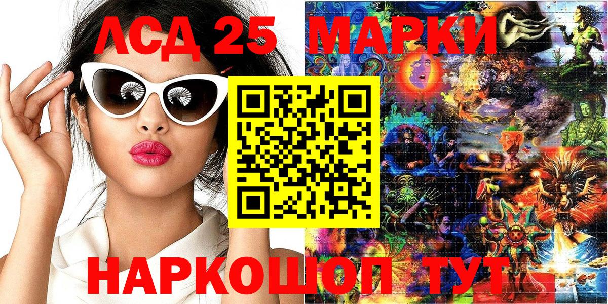 купить   Вход с VPN  Тавда  Марки NBOMe 1,5мг 