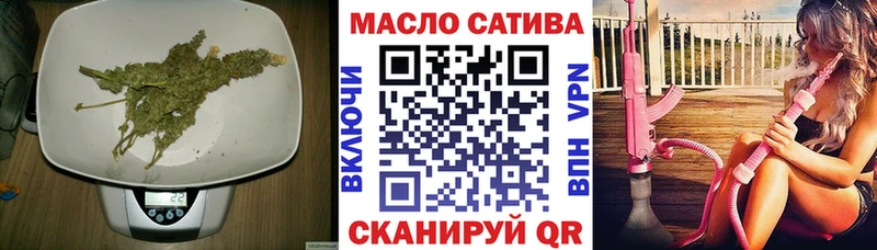 ТГК THC oil  Тавда 