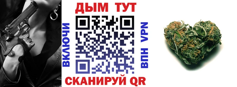 МАРИХУАНА ГИДРОПОН Тавда