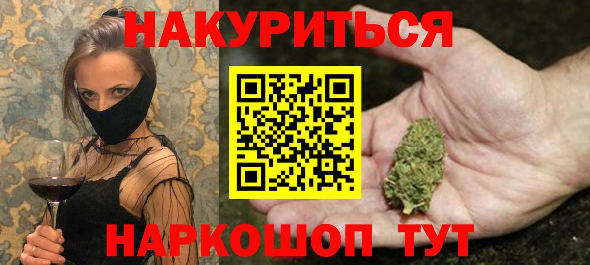 Бошки Шишки ГИДРОПОН Тавда